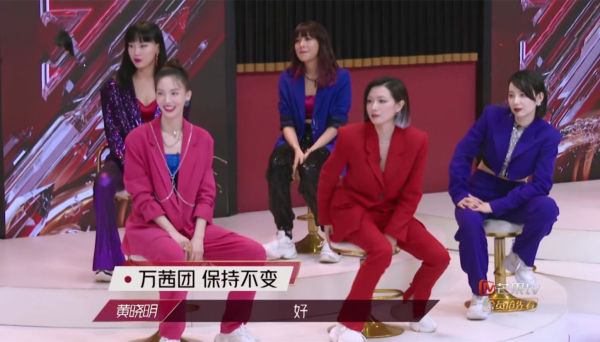  赛制|乘风破浪：四公赛制引姐姐不满，郑希怡没加入宁静组错在蓝盈莹？