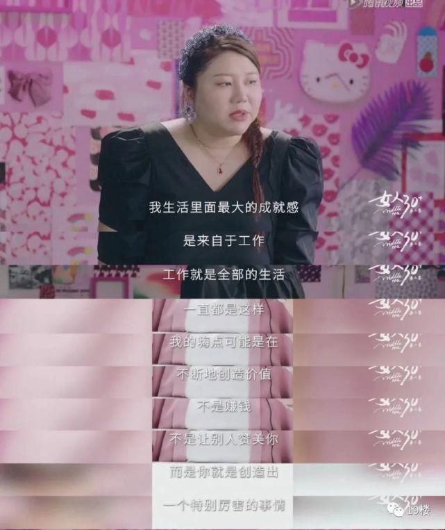 机会|月入四万！不到四十却没机会花了…钱重要还是命重要？