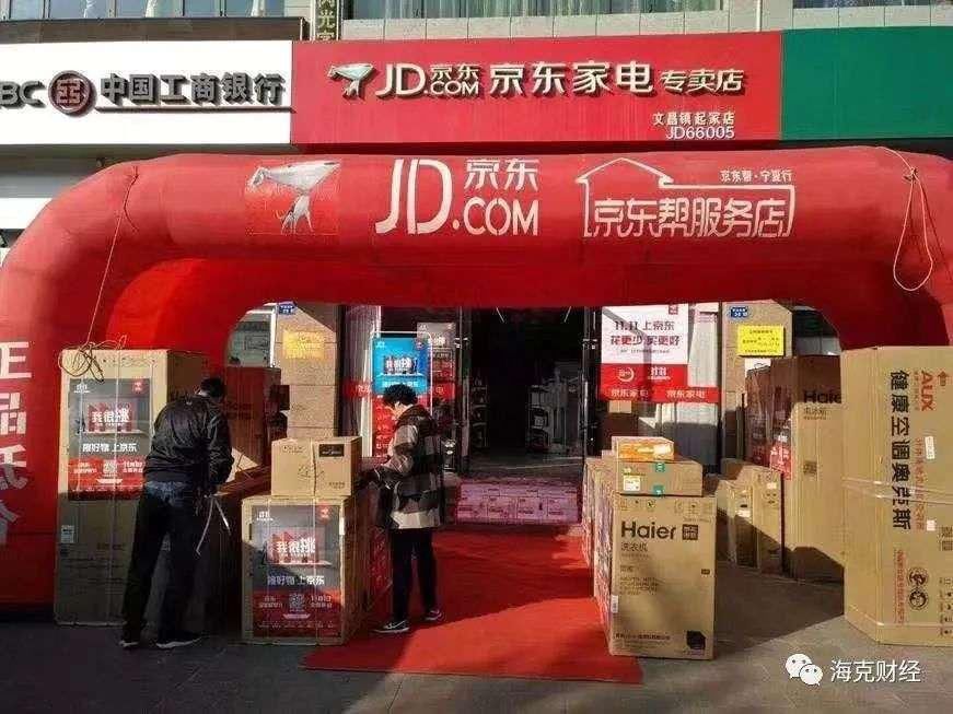 易购|苏宁易购,还不够