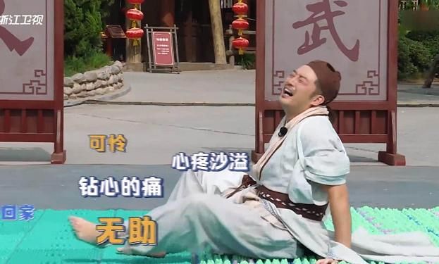  返场|《奔跑吧》又一位返场嘉宾，面对指压板一脸淡定，连杨颖都自愧不如