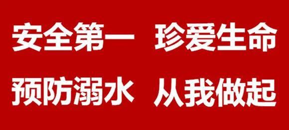  事故|悲剧！又发生一起溺水事故！……这地方太危险！封丘人千万别去！