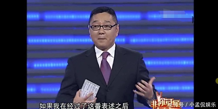 张绍刚|“最二主持人”张绍刚,怎么到《吐槽大会》突然就红了