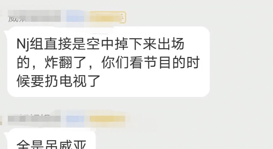  复活|《情人》组全晋级, 宁静《莲》组惨败淘汰2人, 孟佳选张含韵PK赢了