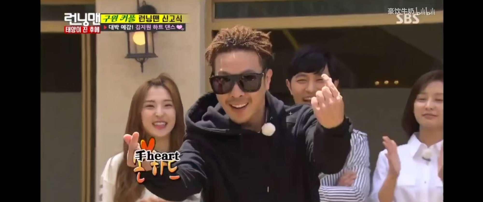  挑战|「RM」女嘉宾金智媛的魔性舞蹈