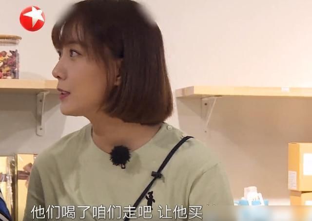  嘉宾|王珞丹录制《极限挑战》逃单被网友骂，导演担心的事情发生了