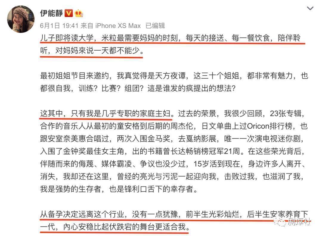  姐姐们|《乘风破浪的姐姐》单期节目播放量三天破4亿，幕后比正片更有料