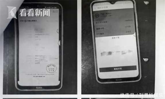  记录|借了笔校园贷 小伙为消除不良征信记录被骗11万