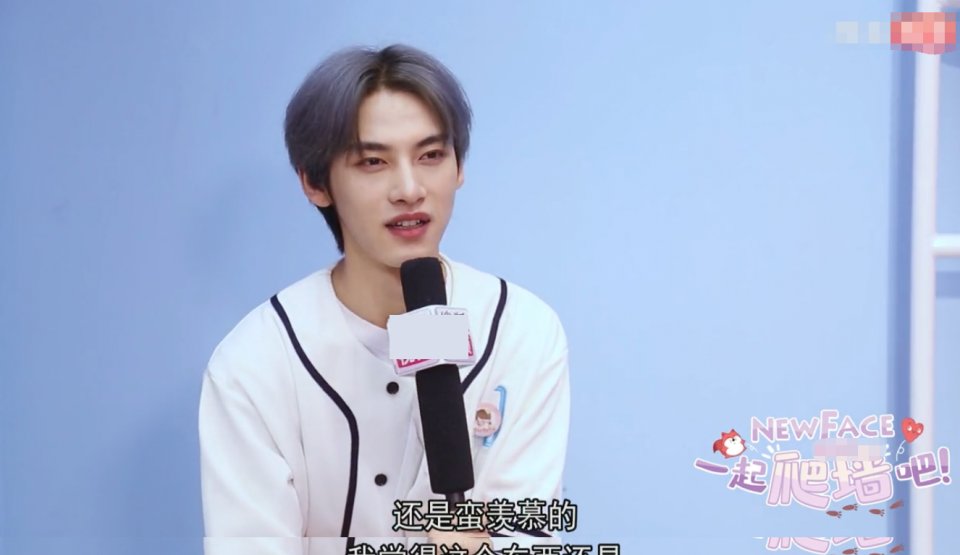  压力|胡文煊称程潇是家人有安全感，王一博等前辈人气高，让人有压力