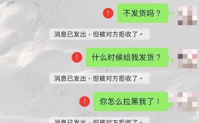 付钱|警惕！微信转账时出现这行字，千万别付钱！