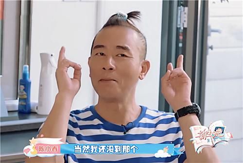  吃饭|陈小春请好友吃饭，有谁注意饭桌上吃的饭？打脸半个娱乐圈