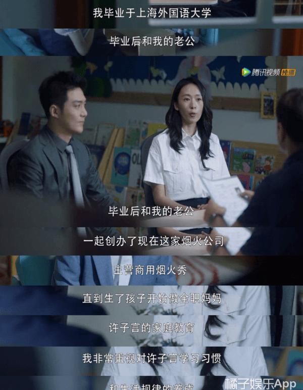 独立女性|不愧是完美女人?