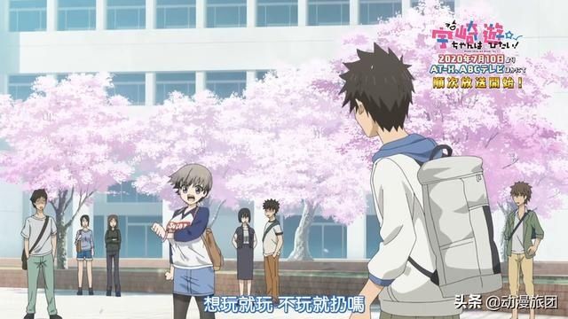  高级|宇崎酱：长发女主是女神，短发是搞笑艺人，嘲笑男主是高级单身狗