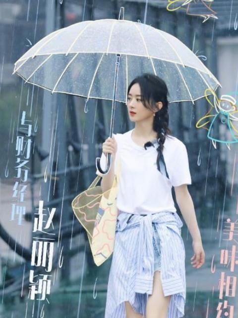  站立|中餐厅的重头戏是刷碗，为什么赵丽颖不干？真实原因让人心疼！