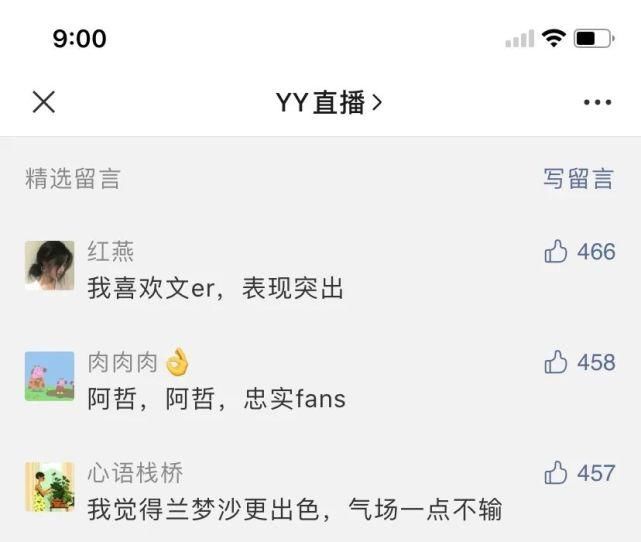  七夜|QJY、小少焱成七点团战霸主；七夜阿哲下广告，阿哲表态