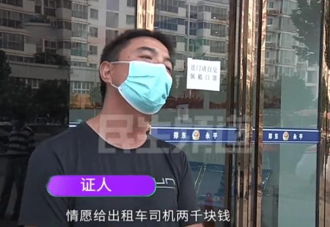  讨说法|打车1.2公里竟被收费3千？男子求助记者讨说法，的哥：他自愿的！