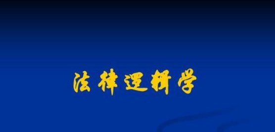 看法|从十年前私闯民宅城管被打死旧案，看法不向不法让步