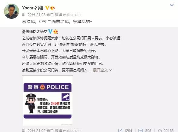 挑事|《黑神话：悟空》太火爆，以至于路人挑事，主创团队“挨拳”？