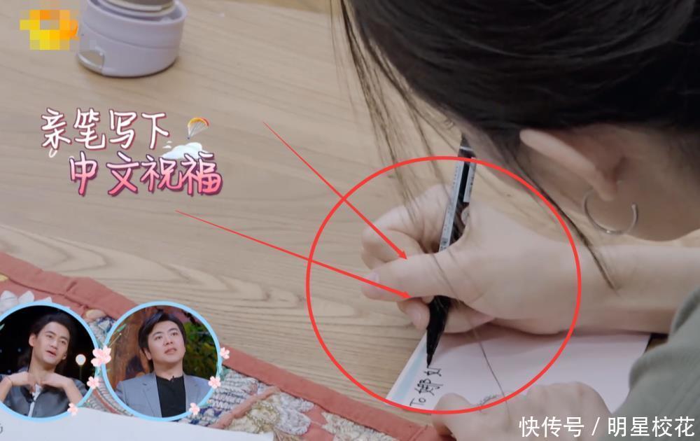 姿势|吉娜对着镜头手写中文贺卡,没有写错一个字,却因握笔姿势引热议