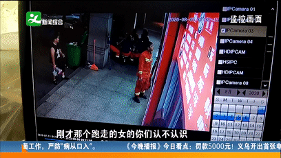  小姐姐|热点：白衣小姐姐，你溜走的样子真好看！