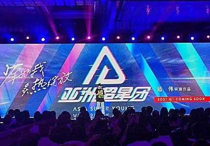  选秀|新男团选秀来了，看清导师阵容：千玺周杰伦Lisa，熬夜也要追