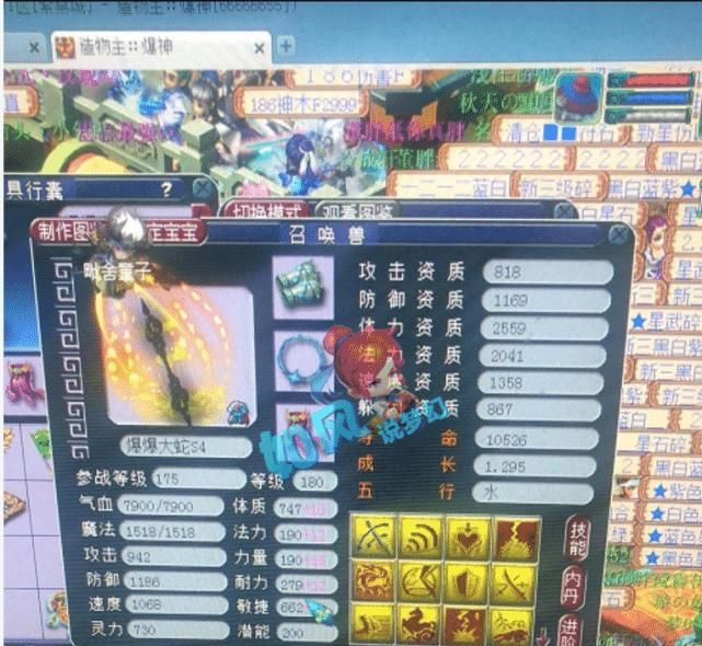 全服|梦幻西游：珍宝阁“冠军之夜”上演文涛连麦，爆总打造全服第1只神马蛇卵！