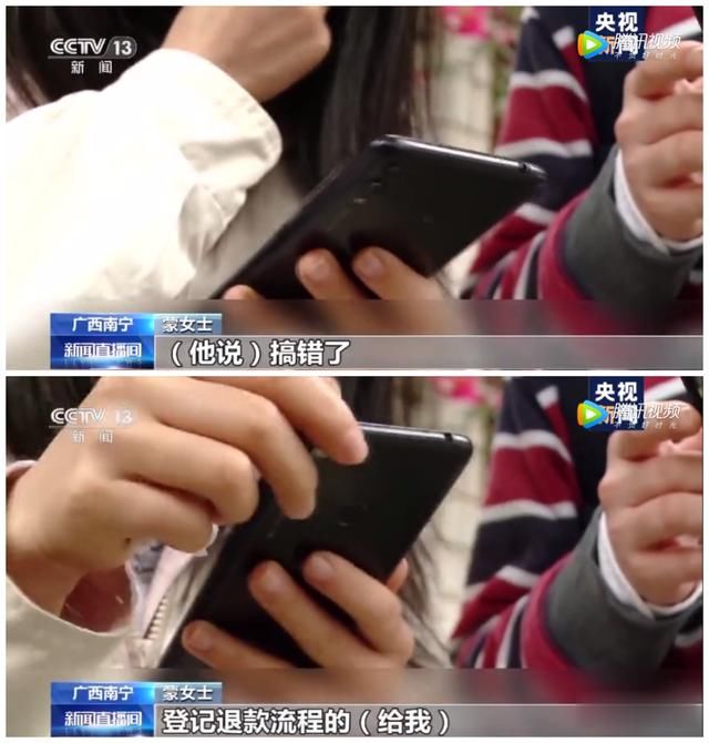 二维码|央视告诉你 这类“兼职”靠不靠谱