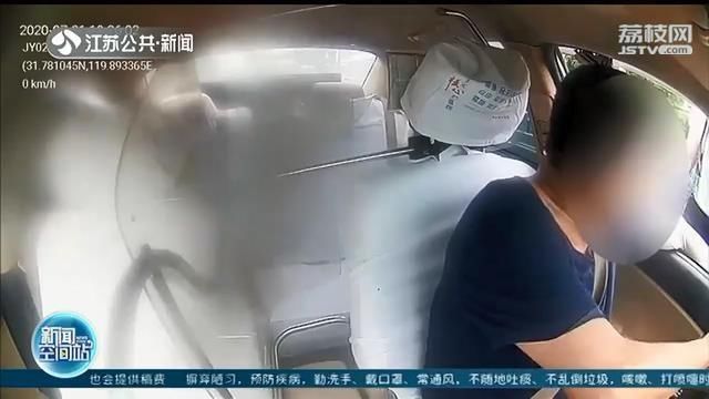 路程|嫌弃乘客坐车路程太短 的哥假借“接单”拒载乘客