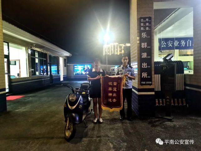  看病|丧尽天良！平南三少年竟持刀抢劫80岁老人电动车和看病钱200元...