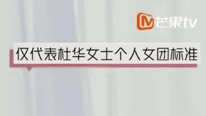  浪姐|?中年「浪姐」的尬与惑