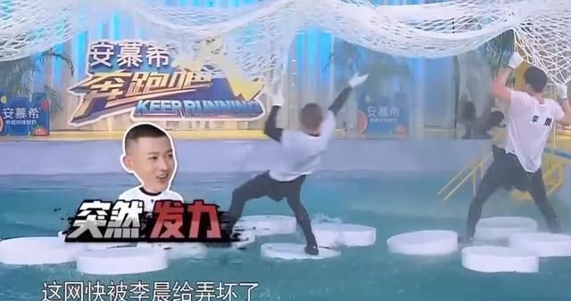 压板|原来最难的游戏不是指压板,也不是撕名牌,难到连李晨都主动放弃