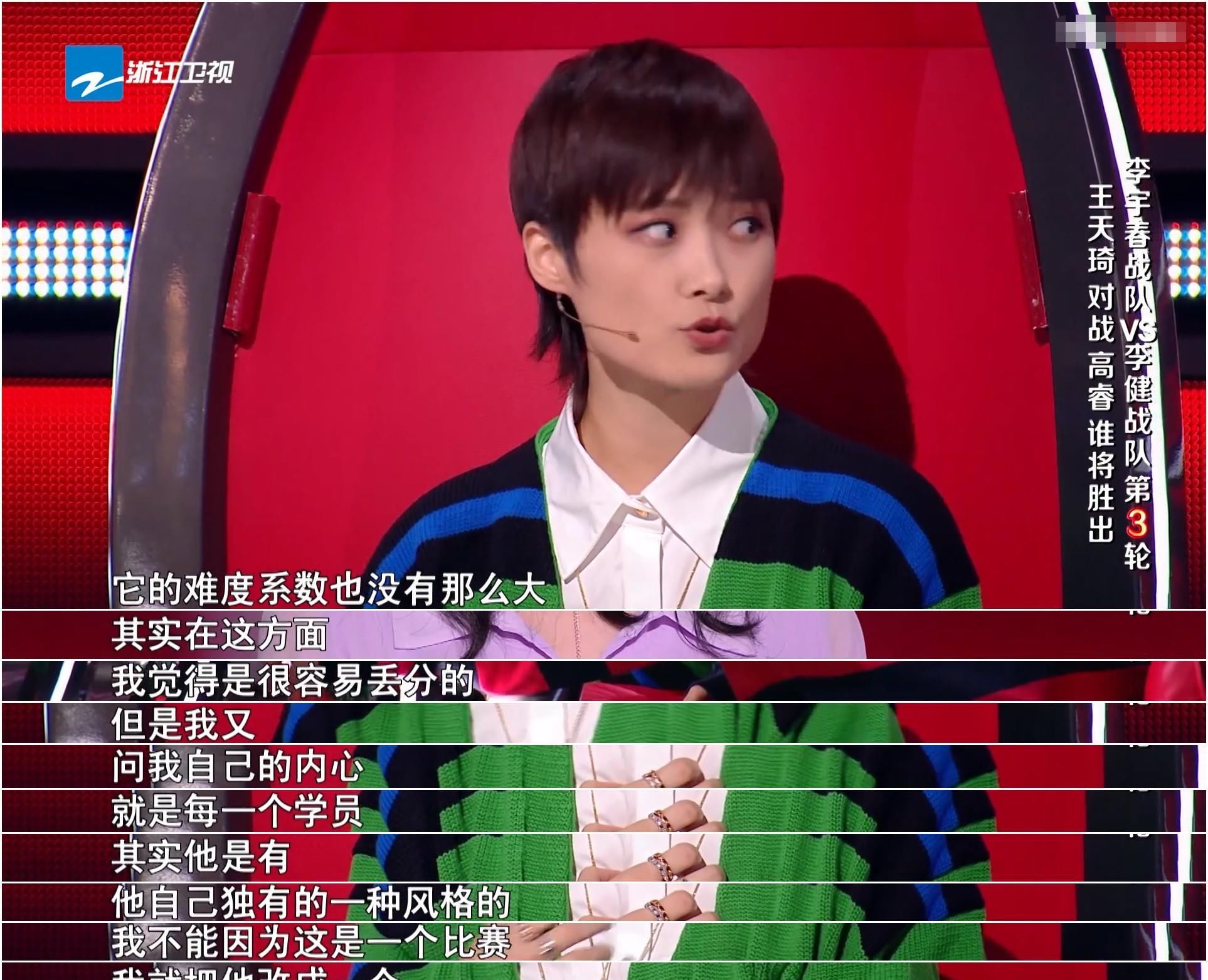  战队|中国好声音：李宇春选歌失误导致惨败，失利后急忙甩锅给学员风格