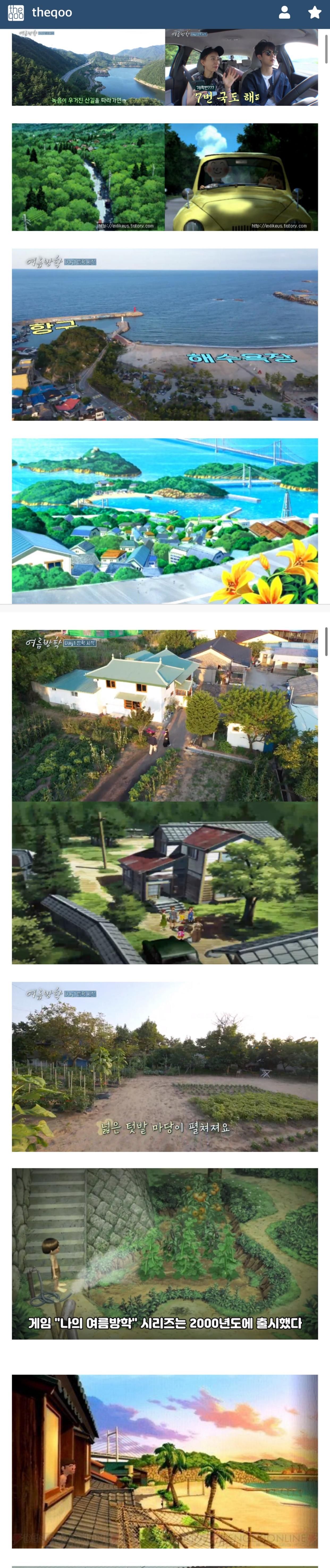  节目组|罗PD新综涉嫌抄袭，节目组称没听说过那个游戏