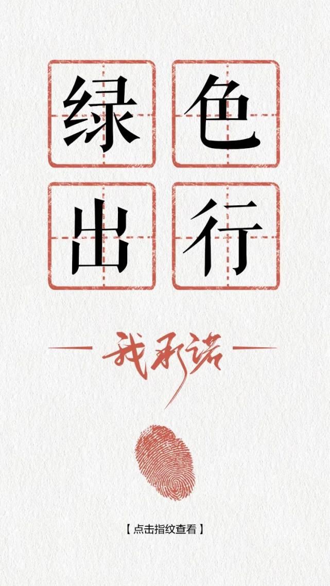 接力|文明彭山，请接力！