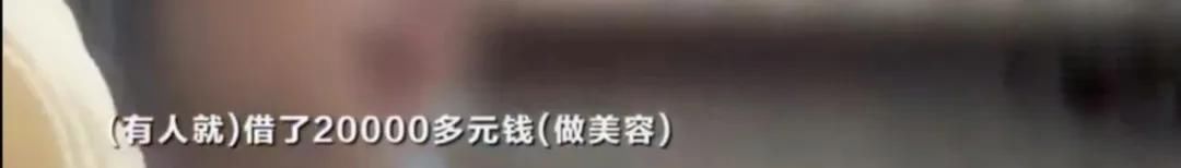  蒙小姐|3天被骗30万，2020最新骗局曝光，“韭菜是怎么养成的？”