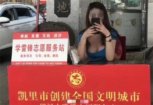 穿着|“女子清凉装坐服务站”照片上热门,我看到了偷拍者的猥琐嘴脸