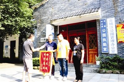  保洁员|保洁员拾包归还失主