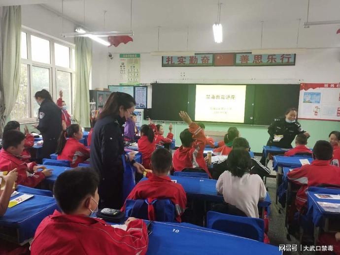 携手|禁毒知识进校园携手护航助成长