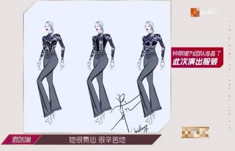  阿朵|阿朵钟丽缇服装被评太丑，看了节目组准备的初始服装还会这么说吗？