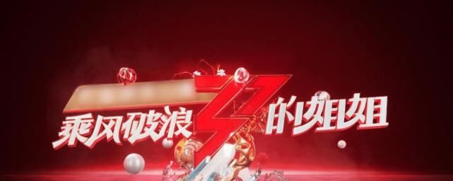 许幻山|同样是“反派”,为何张萌拒演林有有?三字原因太真实了