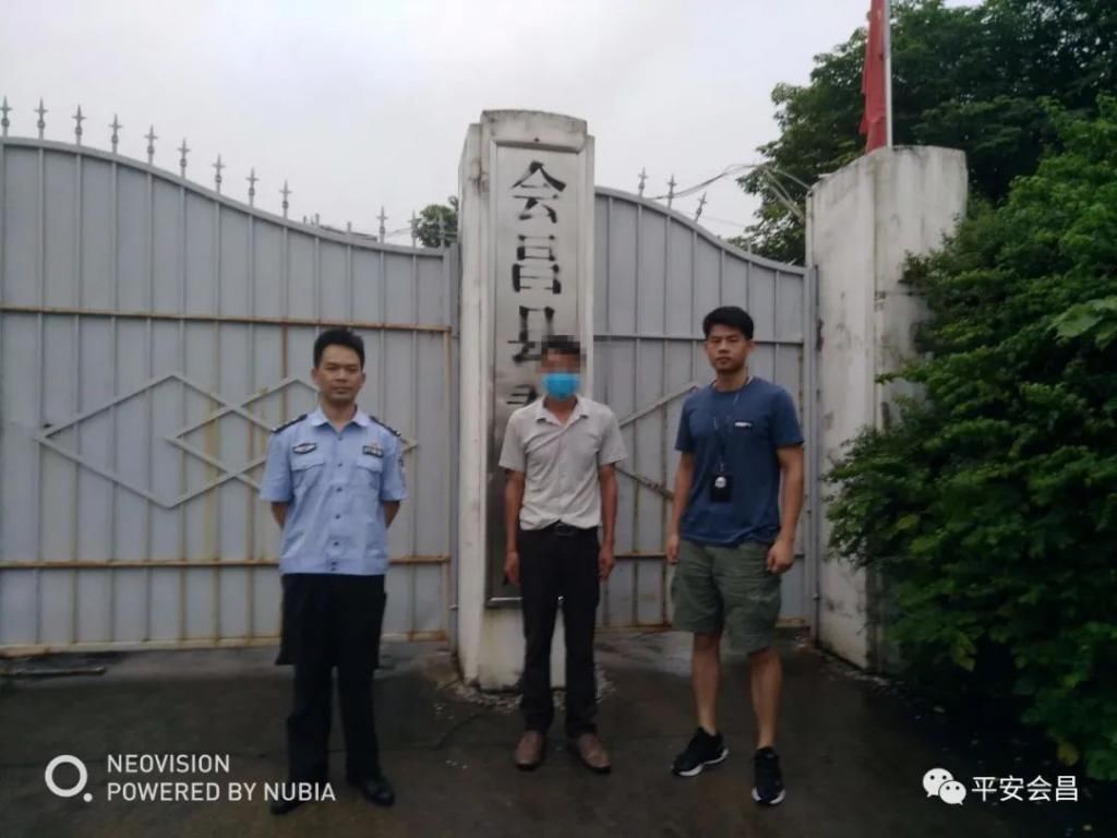  欧某|【警示】会昌一男子找“老婆”反被警方拘留，原来他是这么找的！