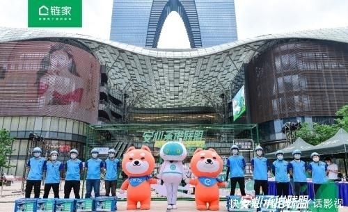 安心|护佑生活,承诺无忧 苏州链家安心承诺联盟快闪活动圆满结束