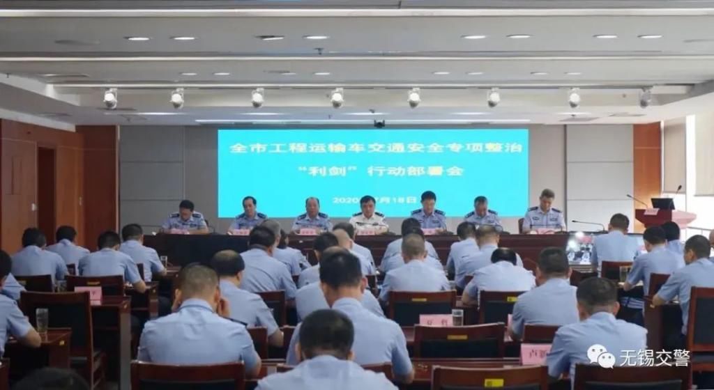 整治|专项整治启动！为期三个月