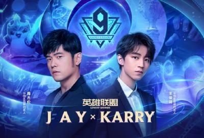  周杰伦|英雄联盟周杰伦杀了王俊凯一次，王俊凯却杀了三次，网友：电竞面前无偶像