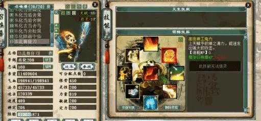 想不到|大话西游2你绝对想不到，满级的“猴精”能有10万攻击力