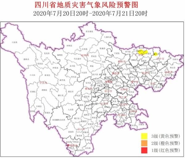 地质灾害|新一轮暴雨将至！四川5县区亮起地灾黄色预警