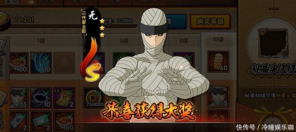  火影|火影手游：想要从零开始攒S忍无？给你2年时间都未必能做到