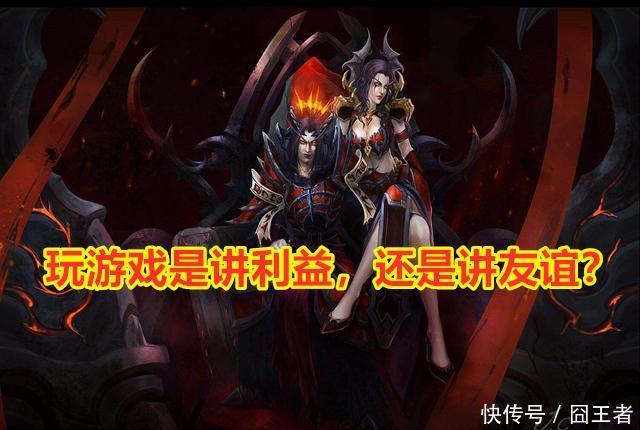  利安不穿|魔兽世界怀旧服：打奈法不穿披风被喷死，为什么惩罚如此之重？