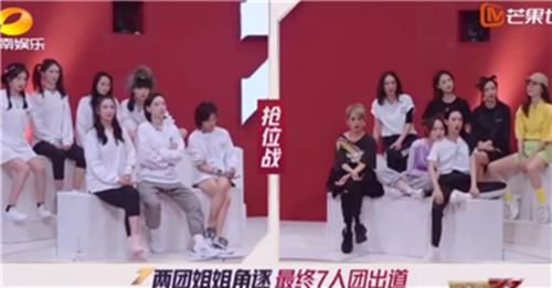  总决赛|《浪姐》总决赛落幕，最终七人成团，想不到竟是这七位