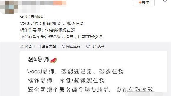 成团|央视官宣《华彩少年》,成团首秀直接上春晚?皇族选秀资源好到爆