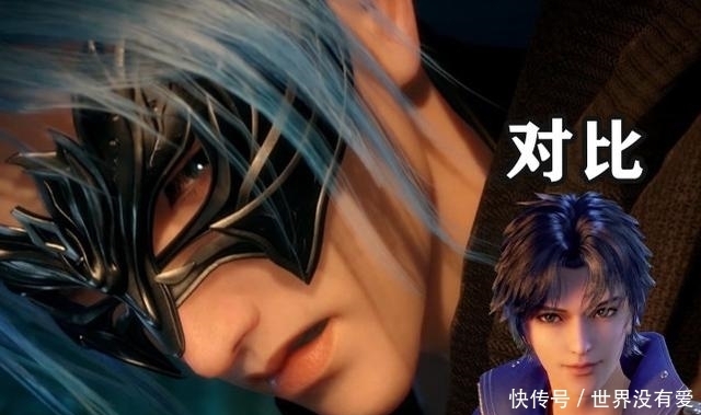  睫毛|唐三新形象细节过分了，睫毛清晰可数，眼睛能看到毛细血管